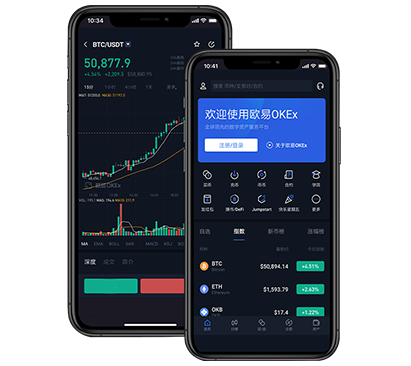 欧交易所app下载官方链接:安全下载入口与最新安装教程欧易交易所介绍